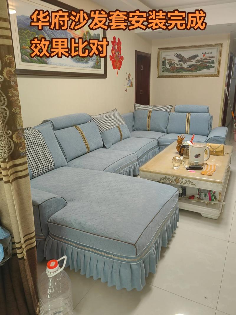 布艺沙发定制